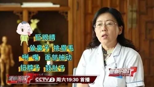 孩子经常眨眼睛是抽动症吗?看看专家怎么说-重庆小米熊儿童医院