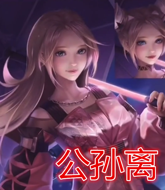 "王者女英雄"卸妆后,蔡文姬可爱,武则天显老,看到公孙