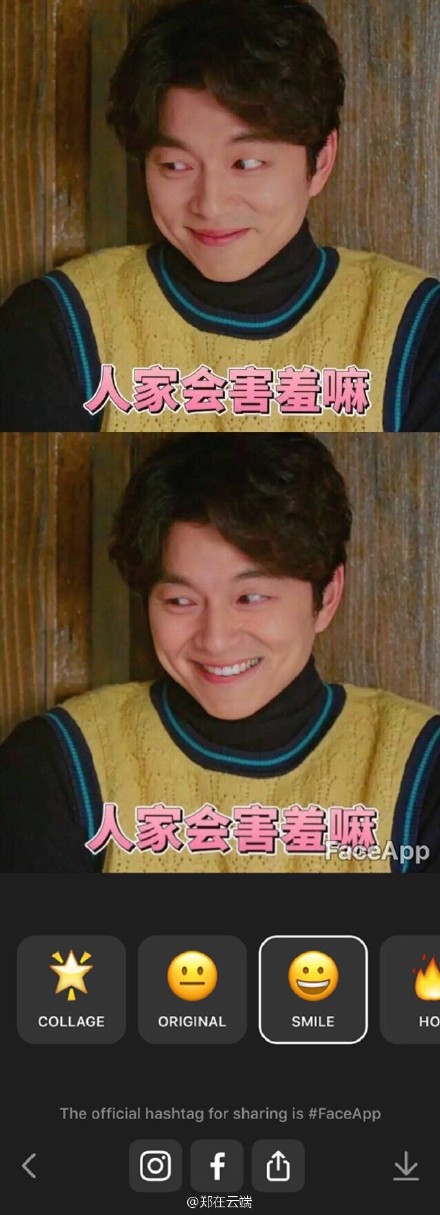 国内外网友都在玩这个魔性P图软件!哈哈哈快笑