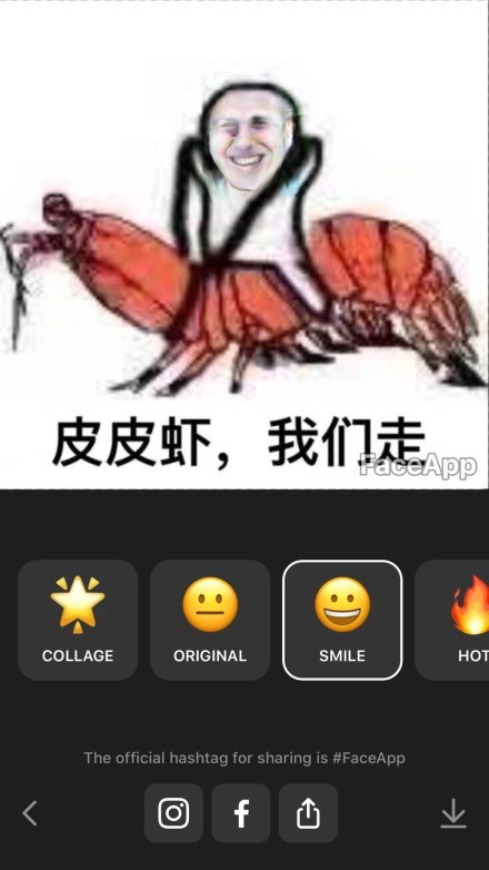 国内外网友都在玩这个魔性P图软件!哈哈哈快笑