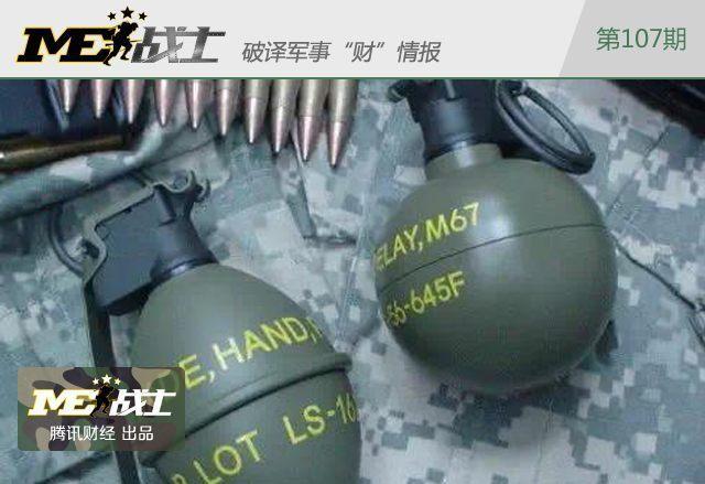 世界上的廉价军火:1块钱能买到啥?