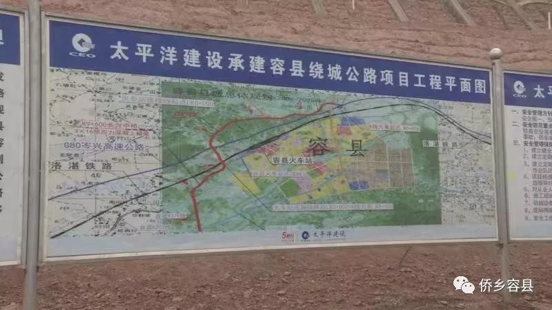 容县绕城公路进入路面硬化,通车进入倒计时!