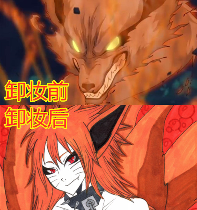 火影忍者,九尾,尾兽,鸣人