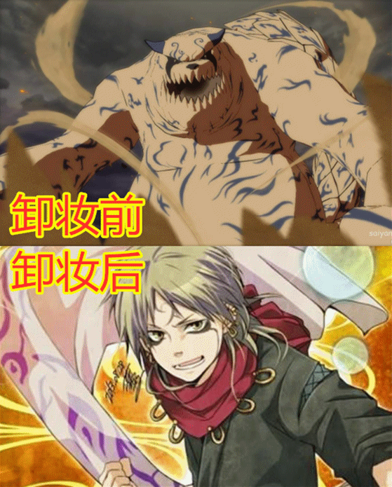 火影:尾兽卸妆前vs后,九尾变渣男,七尾成太妹,看到守鹤后:输了输了