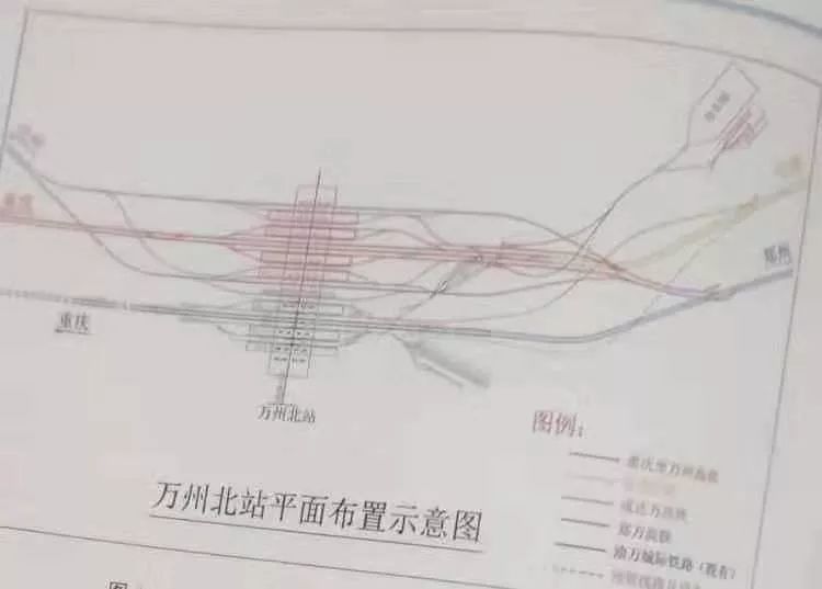 万州北站扩建前要有前瞻性规划,预留好轨道交通的建设