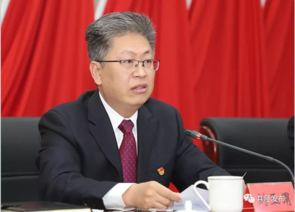 12月25日,中国共产党井陉县第十届委员会举行第七次全体(扩大)会议.