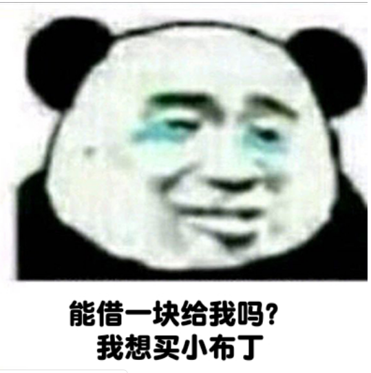 趣味搞笑表情包:亲亲这边建议您直接去世呢