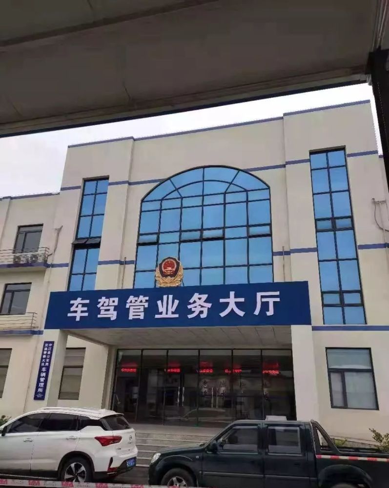 新车管所定于2019年12月30日起正式对外办理业务,原车管所(南华大道96