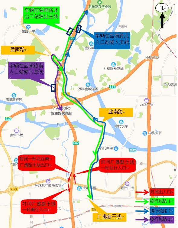 收费站,佛山,广佛新干线,匝道