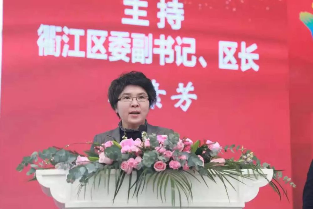 衢州市乐成寄宿中学项目开工