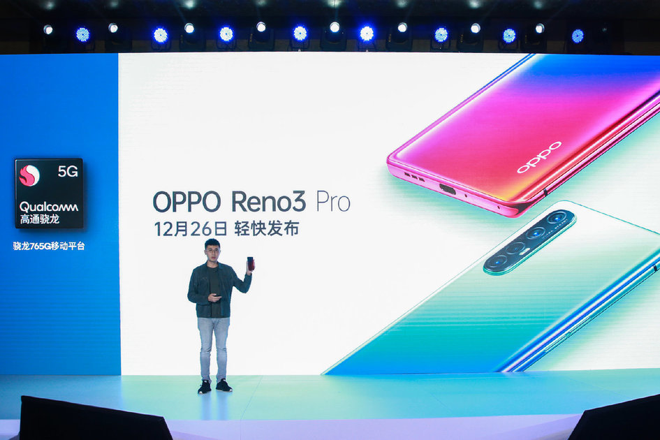 oppo reno3 pro爆料信息汇总,最轻薄5g手机即将发布