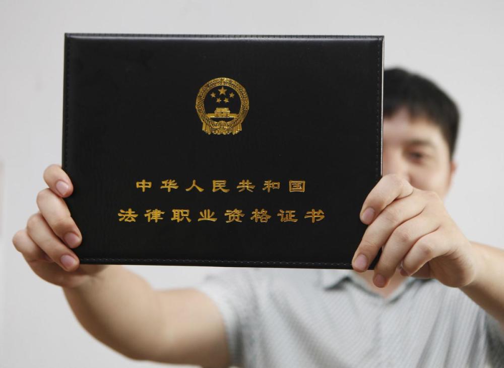 过来人,职业资格证书,一级建筑师,司法考试,法学专业,求职