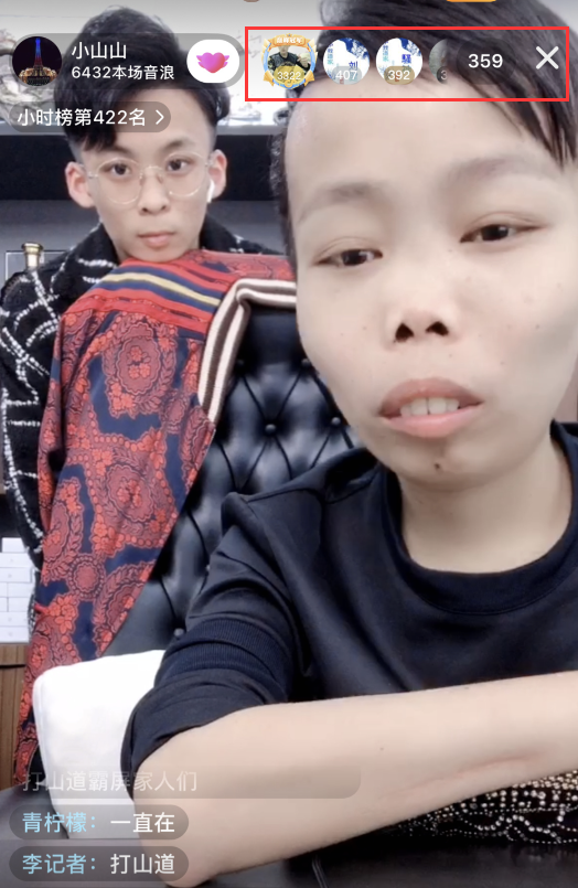 陈山凌晨开小号复出,看到他的直播收入,我眼花了?