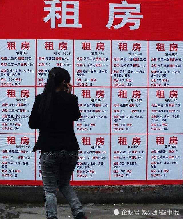 房租上涨27%,租房都租不起:年轻人谈什么梦想?