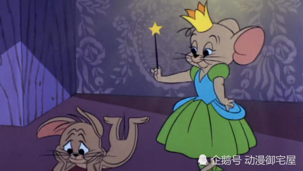 猫和老鼠:杰瑞的仙女"姐姐"终于露面,白追了这么多年没看出