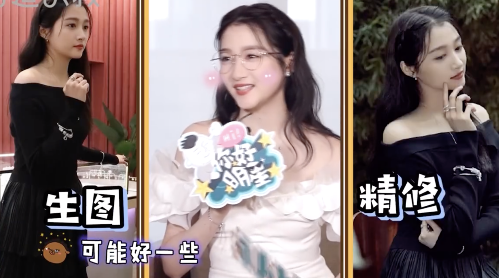 关晓彤自认生图比精修好看最能打,希望粉丝以后不要再