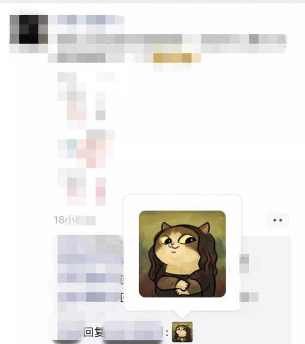 微信关闭朋友圈表情评论