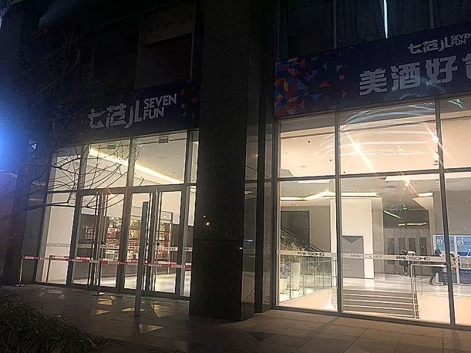 京东,写字楼,京东7fresh,银河soho