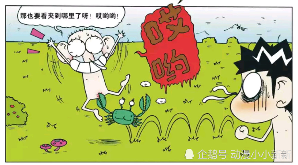 搞笑漫画:呆头跟旺财去河里玩,被螃蟹夹到了不该夹的地方