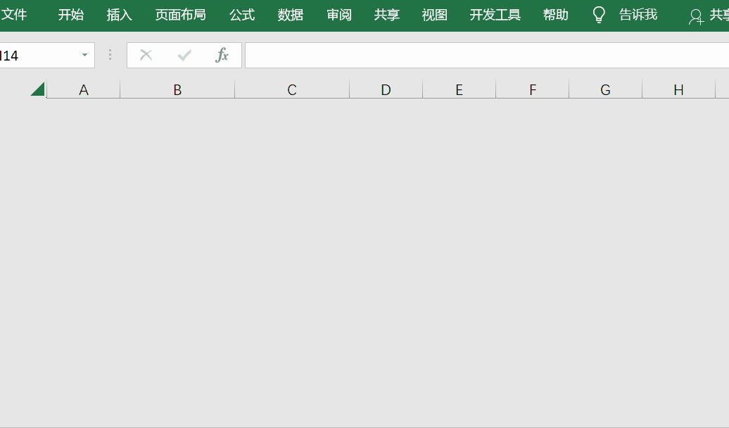 4,如何复制筛选后的数据?