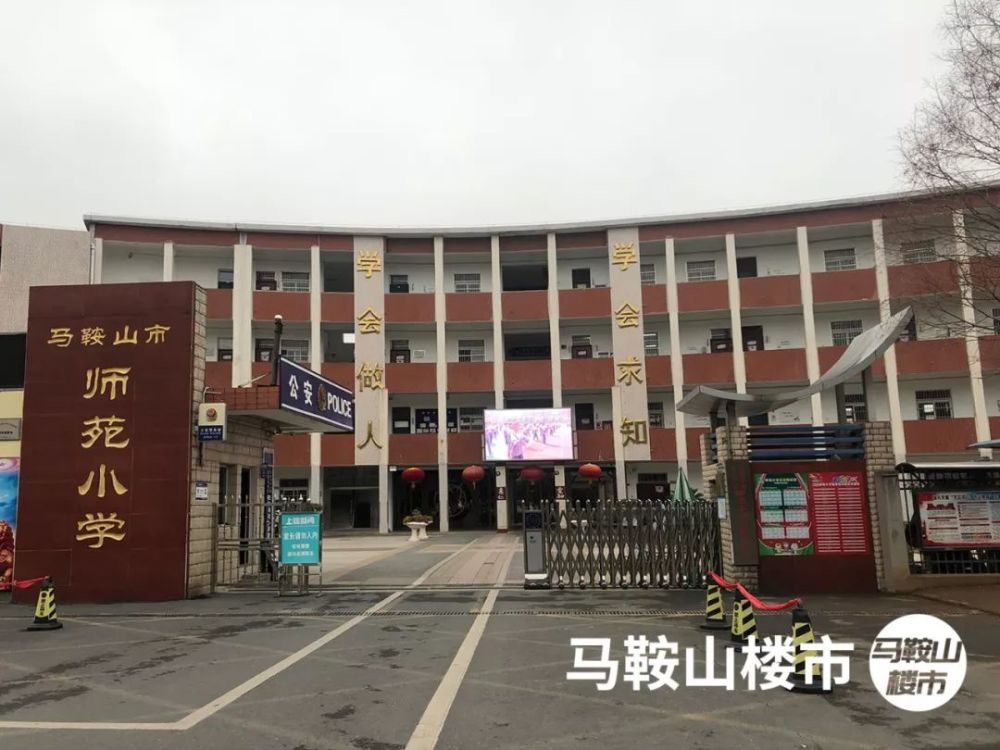 当我得知该小区为学区房区,且是 有 师苑小学 七中的双学区加持,对于