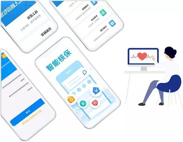 身体有异常怕买不到保险 智能核保帮你忙 云 社区 腾讯云