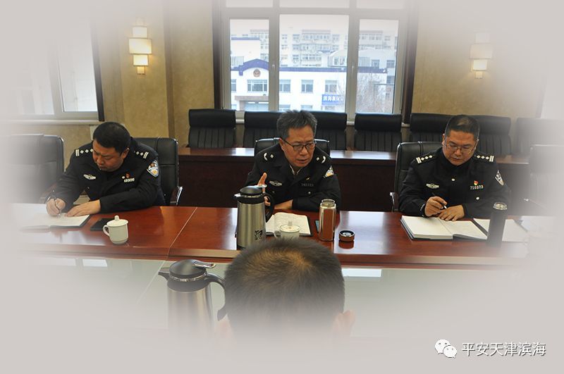 滨海新区,滨海新区公安局,李钢,刑侦支队