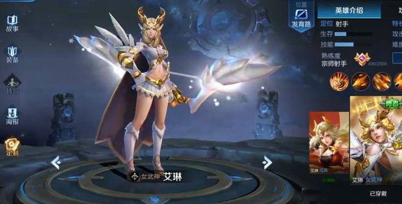 王者荣耀:放在主页绝对有面子的5款皮肤,瞬间提升逼格