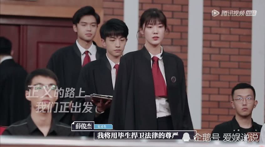 令人心动的offer,李晨,薛俊杰,李浩源,梅桢