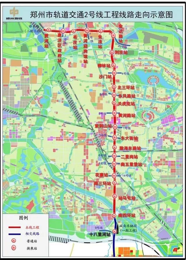 郑州地铁2号线二期开通运营!912记者实地探访