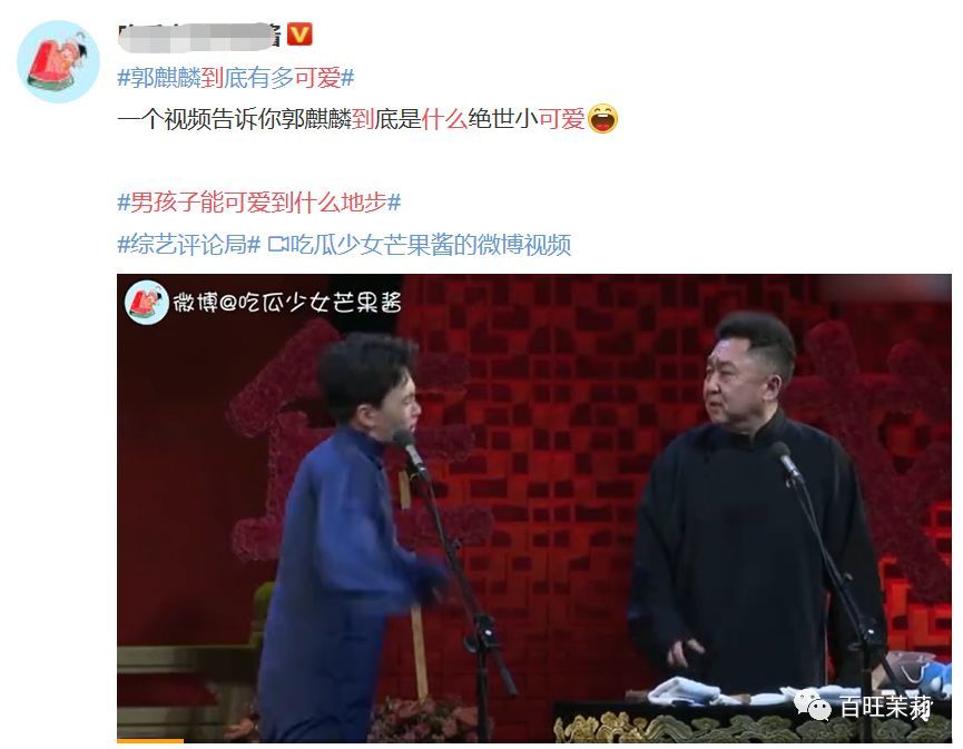 郭麒麟和张若昀拍芭莎大片,评论区各种土拨鼠叫:郭麒麟好可爱!