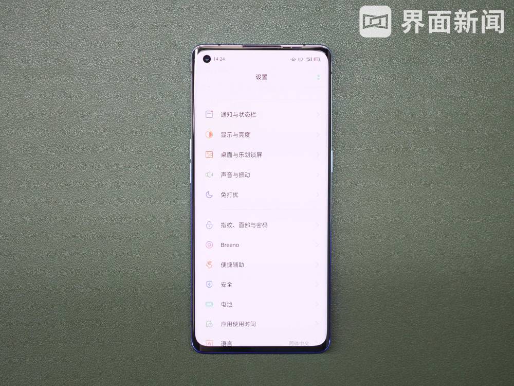 oppo reno3 pro上手体验