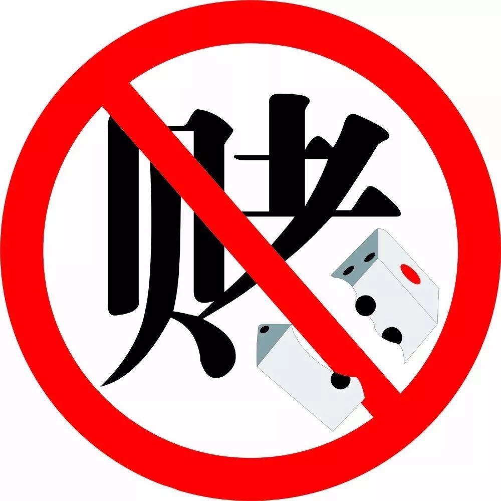 崇文派出所扫荡辖区麻将馆!网友:强烈支持!