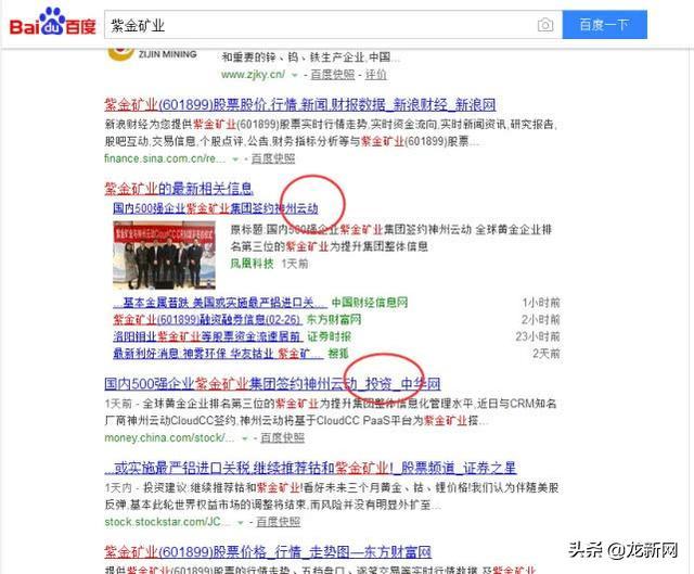 新聞稿  軟文發(fā)布技巧