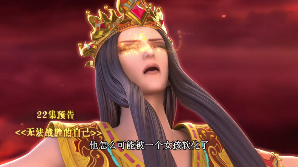 叶罗丽:为何金王子会误伤茉莉?原因让人很无语,被爱情