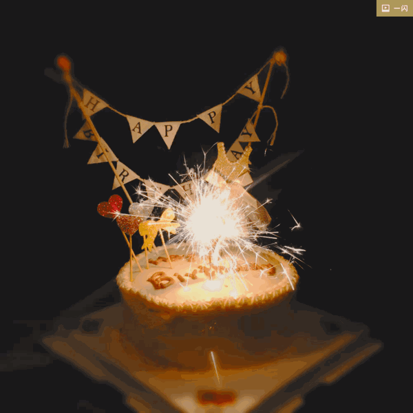 "951",十八岁生日快乐!