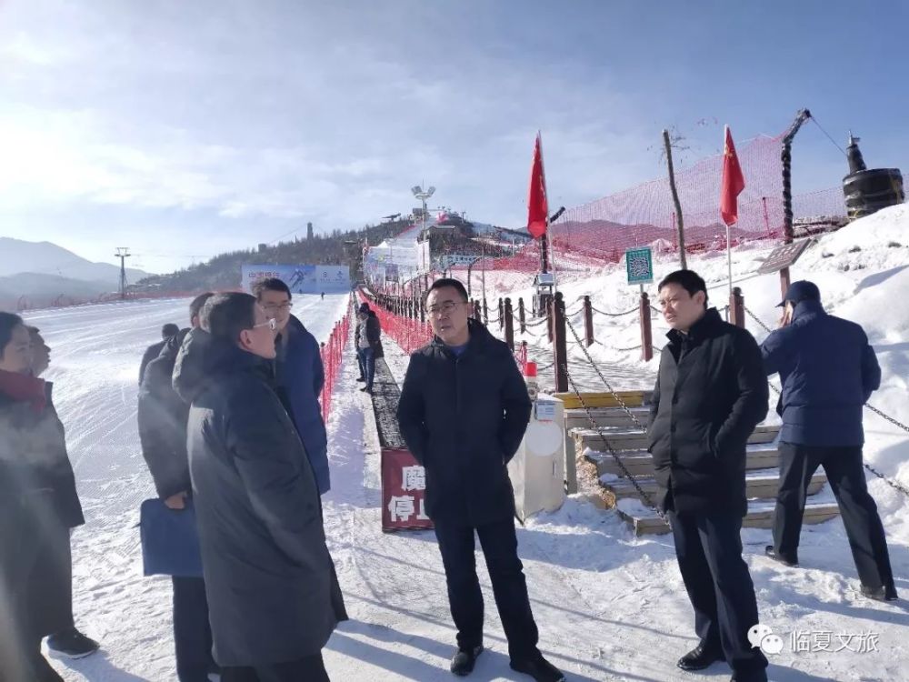 州文化广电和旅游局赴和政县对接临夏州首届冰雪体育旅游节事宜