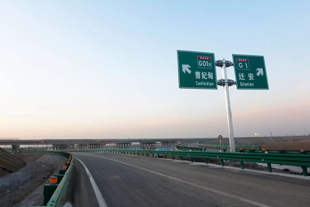 205国道,高速公路,路桥,邢台