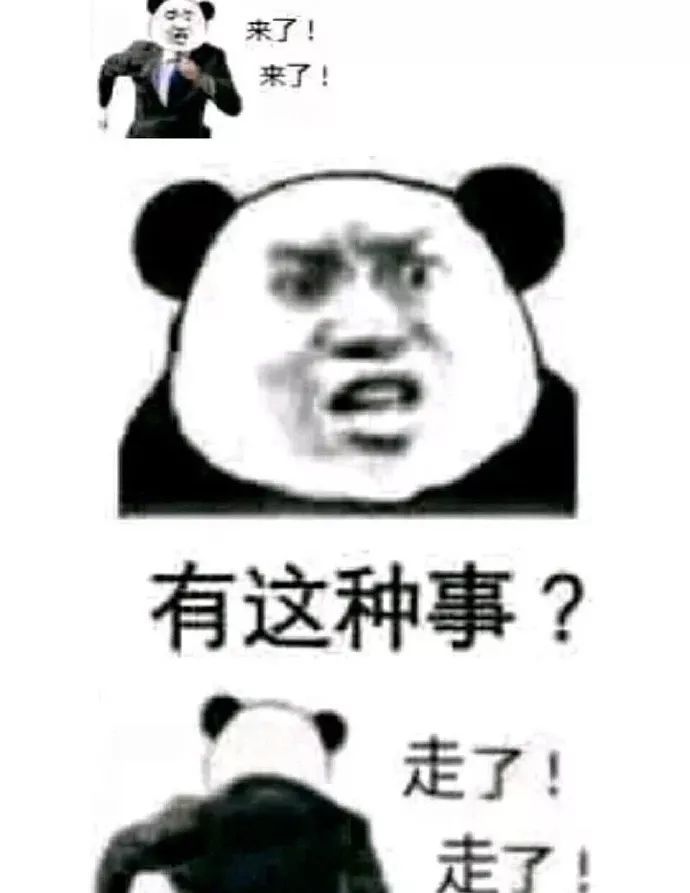 八个g的表情包都准备好了,结果……没了?