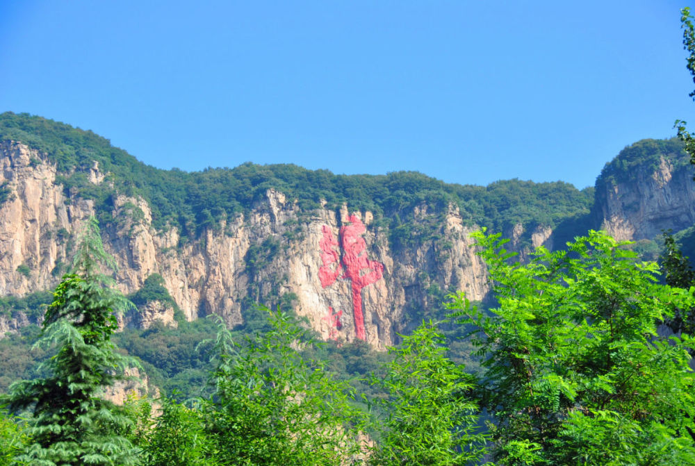 旅游,河北,石家庄,旅游景点,天桂山