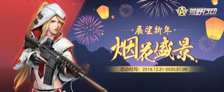获得本期共研室福利【荒野行动定制款影子特工抱枕(女)】的玩家,分别