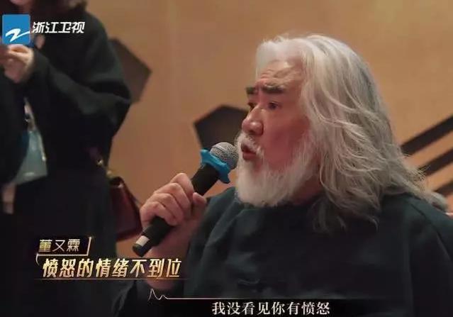 小鲜肉表演"愤怒"屡ng,张纪中冲上去连扇2耳光:现在愤怒了吗