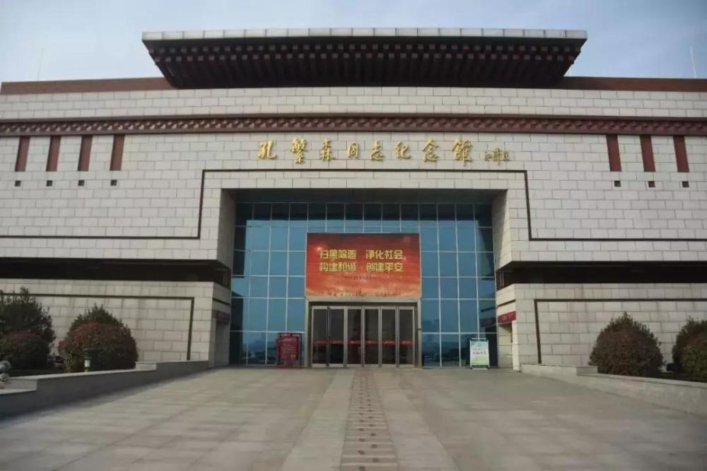 中国阿胶博物馆,聊城,大运河,孔繁森,阿胶