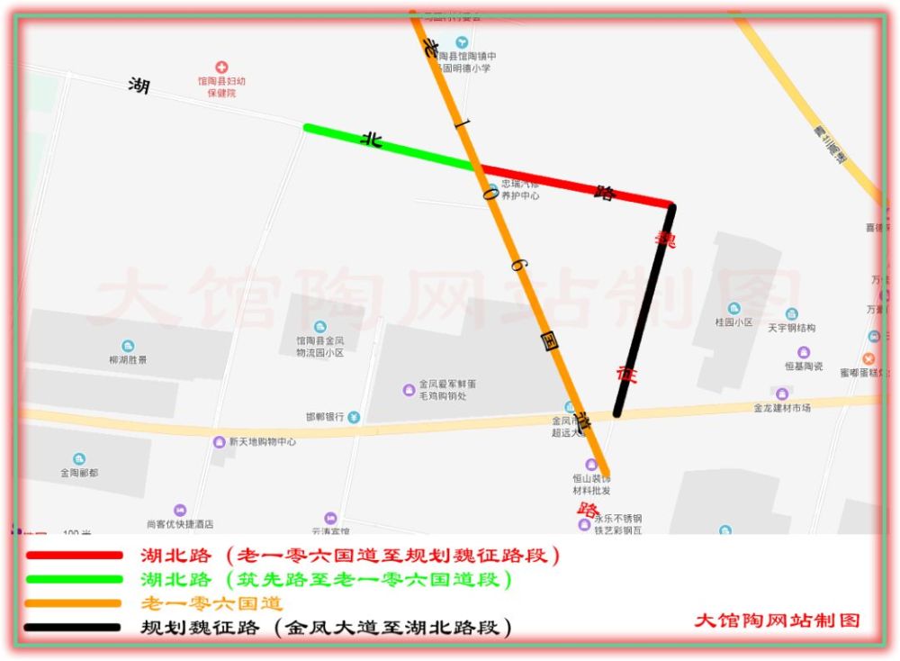 湖北路,公共资源交易中心,馆陶县,106国道,邯郸