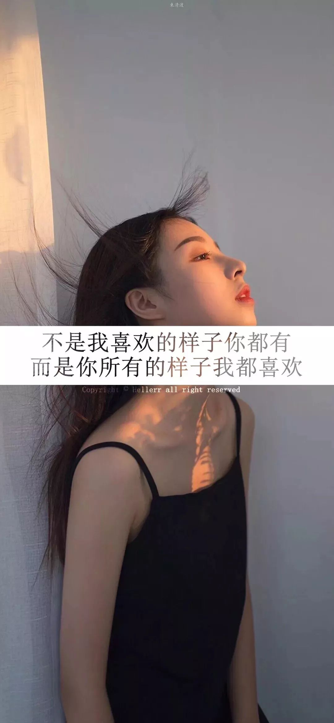 抖音流行壁纸带字