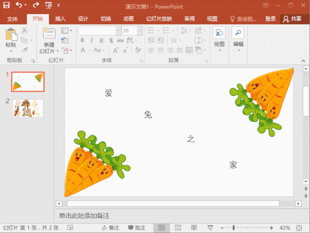 office里的图片处理技巧一键批量插入图片大大节省效率