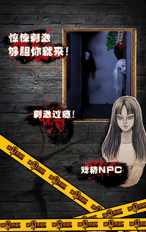 梦想就是开一家靖江特色密室逃脱(是玩过500个密室主题以上的玩家哦~)