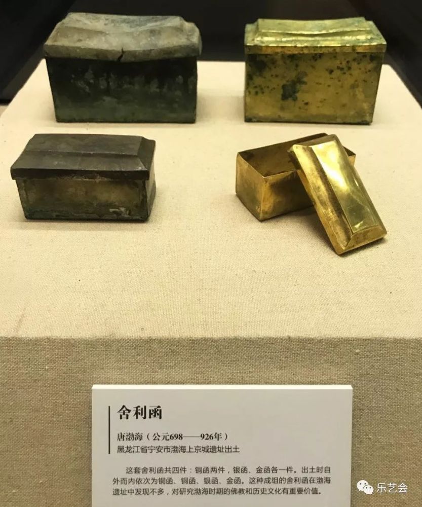 从渤海国琉璃兽头到契丹金牌:牧童骑牛分享黑龙江博物
