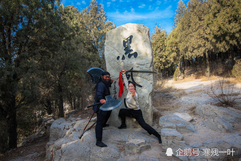 探访《水浒传》发源地山东梁山县,揭秘影视剧中不为人