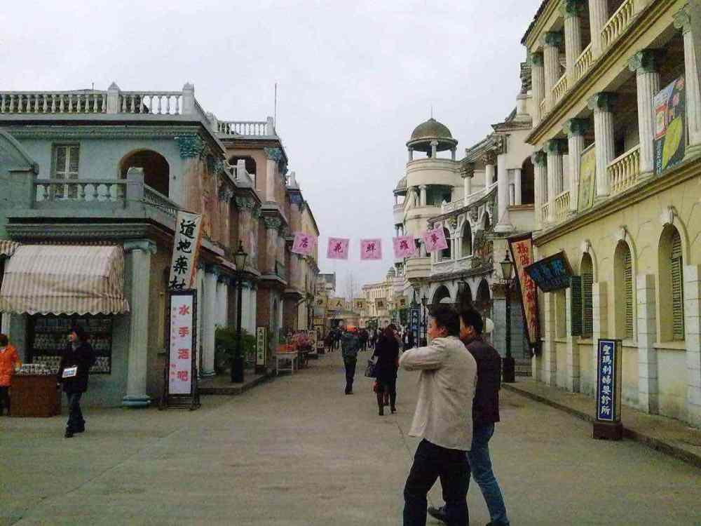 金华,广州街香港街,东阳,东白山,横店影视城
